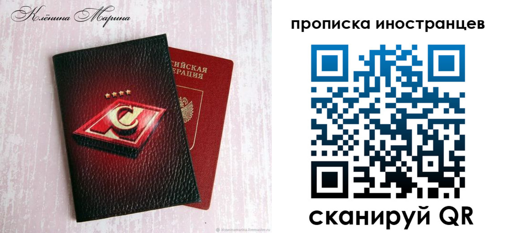 прописка законно в Вятских Полянах