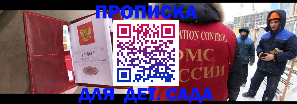 найти адрес прописки в Вятских Полянах