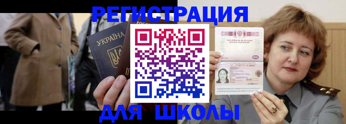 прописка гарантия в Вятских Полянах