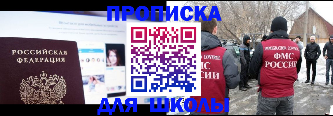 пропишу в квартире в Вятских Полянах